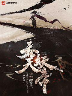 幸得余生还有你安暖清厉靳年